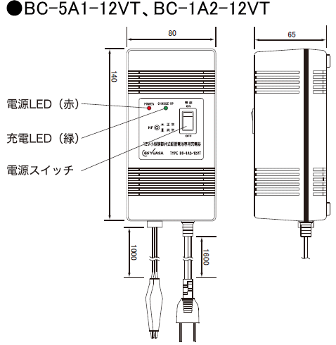 BC-5A1-12VTBC-1A2-12VT