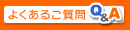 �褯���뤴����Q&A