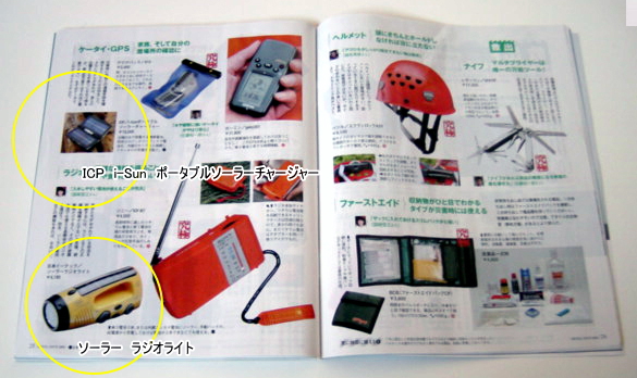 ���شۥӡ��ѥ�Ǻܵ���