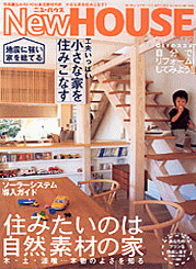 NEW HOUSE(�˥塼�ϥ�����2004ǯ2���