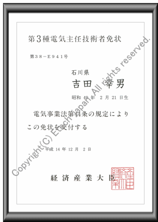 ��3���ŵ���Ǥ���Ѽ��Ⱦ�