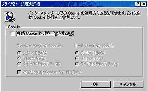 ��˥��å���󥯥å������Ĥ���