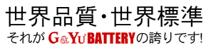 �����ʼ�������ɸ�ࡡ���줬G&YuBATTERY�θؤ�Ǥ���