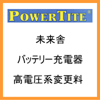 CH-OPTION��̤��ˡ����Ű����ѹ���