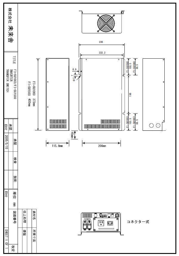 ̤��ˡ������ȥ���С�������FI-SU1003C��1000W�ˡ�������