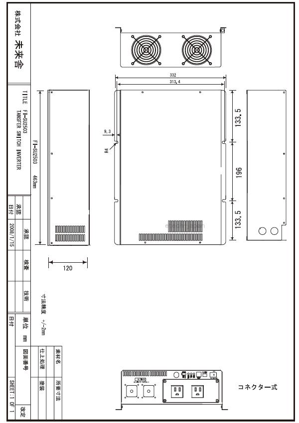 ̤��ˡ������ȥ���С�������FI-SU2503C��������