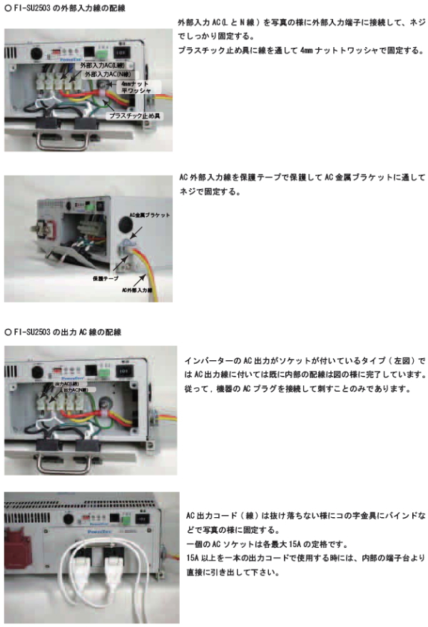 FI-SU2503�γ���������������