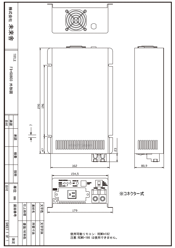 ̤��ˡ������ȥ���С�������FI-SU603C��600W�ˡ�������