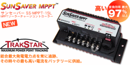 ���󥻡��С���SS-MPPT-15L
