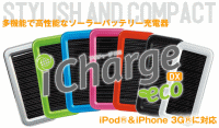 iCharge eco DX�ʥ������㡼�� ���� �ǥ�å�����
