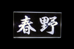 ��������ɽ����������