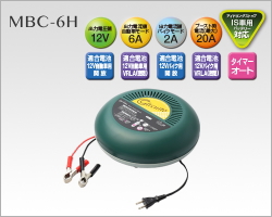 �����������楢����MBC-6H